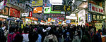 Densly packed advertising signs in Mong Kok